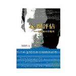 書本詳細資料