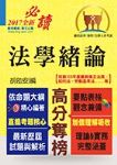 書本詳細資料