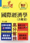 書本詳細資料