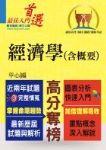 書本詳細資料