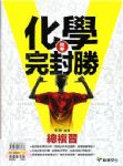 書本詳細資料