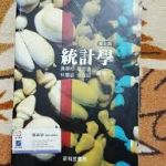 書本詳細資料