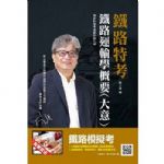 書本詳細資料