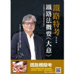 書本詳細資料