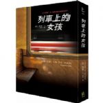 書本詳細資料