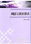 書本詳細資料