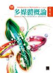 書本詳細資料