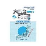 書本詳細資料