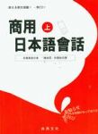 書本詳細資料