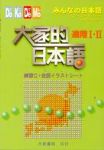 書本詳細資料
