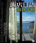 書本詳細資料