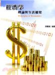書本詳細資料