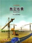 書本詳細資料