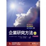 書本詳細資料