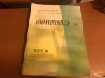 書本詳細資料