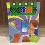 書本詳細資料