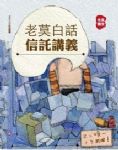 書本詳細資料