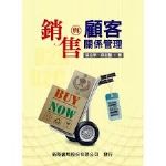 書本詳細資料