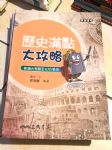 書本詳細資料