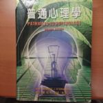 書本詳細資料