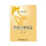 書本詳細資料