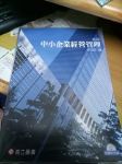 書本詳細資料