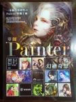 華麗Painter十戰幻繪奇想(附教學CD) 詳細資料