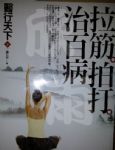 書本詳細資料