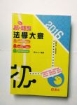 書本詳細資料