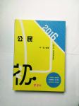 書本詳細資料