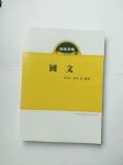 書本詳細資料