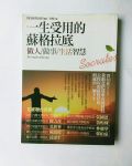 書本詳細資料