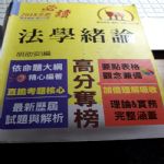 書本詳細資料