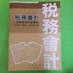 書本詳細資料