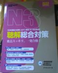 書本詳細資料