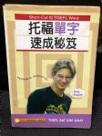 書本詳細資料