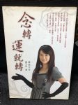 書本詳細資料