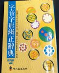 書本詳細資料