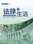書本詳細資料