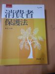 書本詳細資料