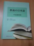 書本詳細資料