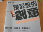 書本詳細資料