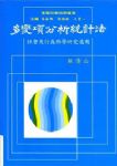 書本詳細資料