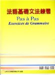 書本詳細資料