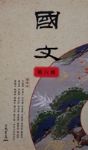 書本詳細資料