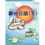 書本詳細資料