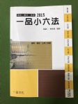 書本詳細資料