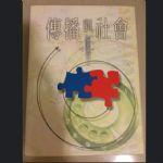 書本詳細資料