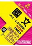 書本詳細資料