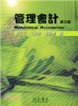 書本詳細資料